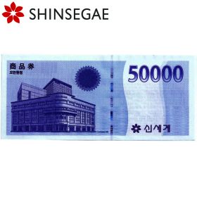 상품 이미지: 신세계상품권 5만원권 신세계백화점 이마트 지류발송 카드결제가능
