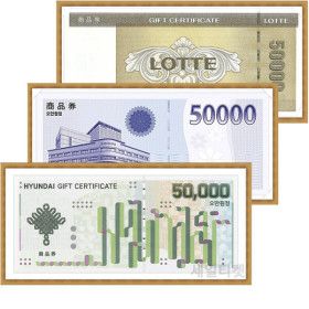 상품 이미지: 신용카드/현대/롯데/신세계백화점상품권/이마트5만원 백화점상품권 신세계상품권