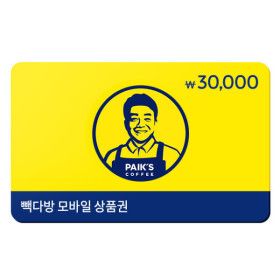 상품 이미지: (빽다방) 금액상품권3만원