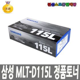 상품 이미지: 삼성 SL-M2870FW SL-M2830DW SL-M2670N SL-M2880FW