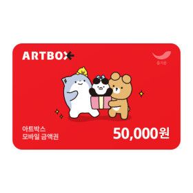 상품 이미지: (아트박스) 5만원권