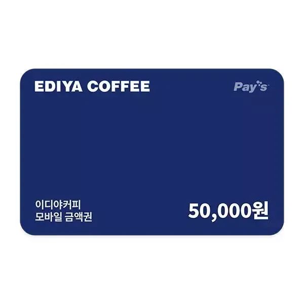 상품 이미지: [이디야커피] 모바일금액권 5만원권