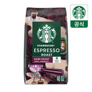 상품 이미지: 스타벅스 대용량 홀빈원두  에스프레소 로스트 홀빈 1.13kg (+스타벅스 카푸치노 머그 325ml 1개 증정)