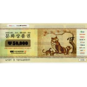 상품 이미지: 핀번호.모바일전송 도서문화. 컬쳐기프트.컬쳐랜드  북앤라이프