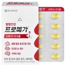 상품 이미지: 종근당건강 프로메가 오메가3 트리플, 60정, 1개