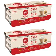 상품 이미지: 햇반 백미밥 작은 공기, 130g, 12개