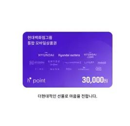 상품 이미지: H.Point 현대모바일상품권 3만원권(충전 전용)