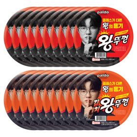 상품 이미지: 팔도 왕뚜껑 오리지널+김치 10+10 / 20개