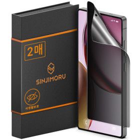 상품 이미지: 2매 풀커버 사생활 자가복원 TPU 액정보호필름_갤럭시S26/S25/S24/S23/플러스/울트라/S21/Z플립7/Z폴드7