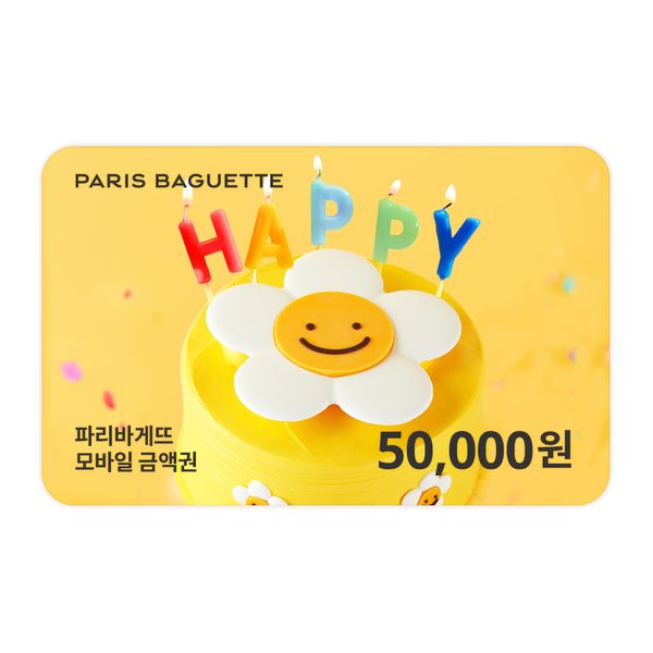 상품 이미지: [기프티콘] 파리바게뜨 모바일 금액권 5만원권