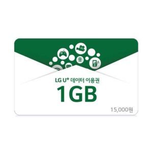상품 이미지: (LG U+) U+ 데이터쿠폰/이용권 1GB