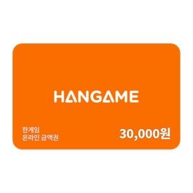 상품 이미지: (한게임) 모바일 금액권 3만원권