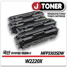 상품 이미지: 컬러 프린터 MFP 3303SDW 출력용 최상급 재생토너 4색세트 대용량