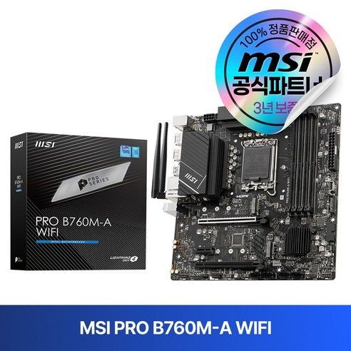 상품 이미지: MSI PRO B760M-A WIFI
