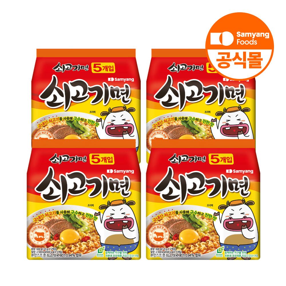 상품 이미지: 삼양식품 쇠고기면, 120g, 20개