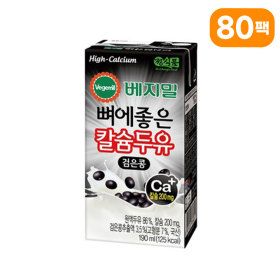 상품 이미지: 베지밀 뼈에좋은 칼슘 검은콩 두유 190ml x 80팩 대용량