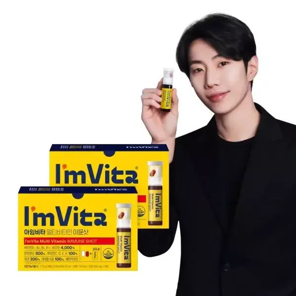 상품 이미지: 아임비타 멀티비타민 이뮨샷 5개입 2박스