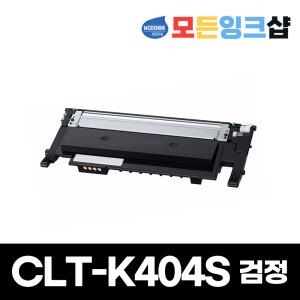 상품 이미지: CLT-K404S 재생토너 검정 SL-C483FW C483/W C433/W 지마켓누적판매1위 정품품질 우체국무료배송