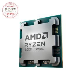 상품 이미지: (AMD)(붉은사막 게임쿠폰증정) AMD 라이젠7-6세대 9800X3D (그래니트 릿지) 멀티팩(정품)