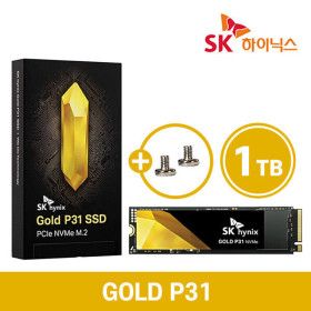 상품 이미지: SK하이닉스 Gold P31 NVMe M.2 SSD 1TB TLC