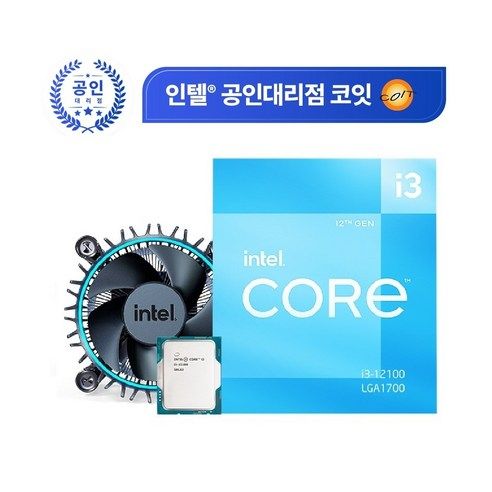 상품 이미지: 인텔 12세대 CPU 코어 i3-12100 엘더레이크