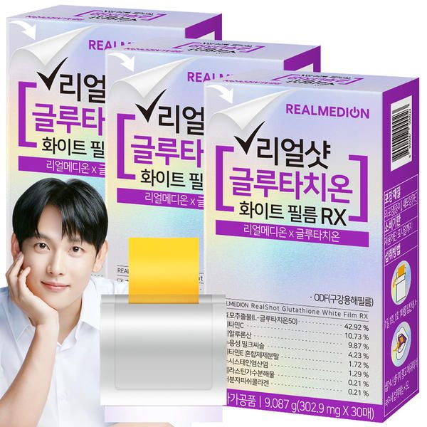 상품 이미지: 리얼메디온 리얼샷 글루타치온 필름 총3박스 화이트 필름 RX 히알루론산 저분자피쉬콜라겐 엘라스틴 비타민C 글루타치온필름 글루타티온 영양제