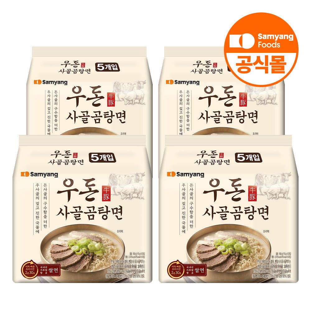 상품 이미지: 삼양식품 우돈사골곰탕면 110g, 20개