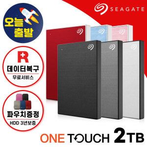 상품 이미지: 2TB 블랙 외장하드 One Touch HDD 데이터복구+신제품+
