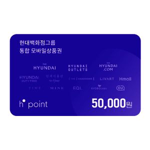 상품 이미지: (H.Point) 모바일상품권 5만원권