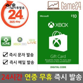 상품 이미지: 북미 미국 xbox live 기프트카드 10달러 10불 엑스박스원 라이브 선불카드 엑스박스 시리즈 x / 엑스박스