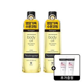 상품 이미지: 뉴트로지나 바디오일 250ml 2개 + 뉴트로지나 시카 에멀젼 15ml 2개 증정
