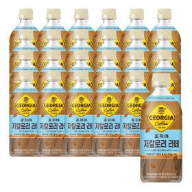 상품 이미지: 조지아 저칼로리 라떼 470ml 24페트 (1박스)