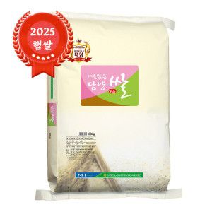 상품 이미지: 당일도정 담양농협 대숲맑은담양쌀 새청무 20kg 25년산 햅쌀 GAP 농협쌀 특등급
