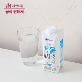 상품 이미지: 자연드림 JUST 기픈물 종이팩 해양심층수 500mL 15입