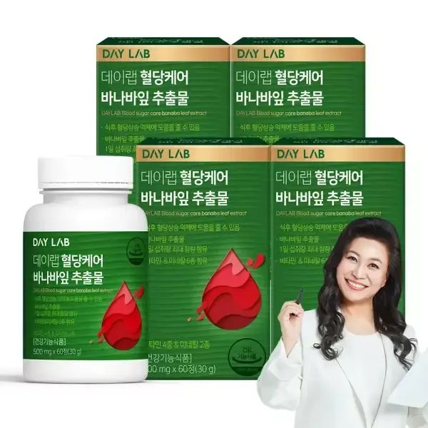 상품 이미지: 데이랩 혈당케어 바나바잎 추출물 60정 4박스/8개월분