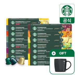 상품 이미지: 스타벅스 캡슐커피 대용량 5+4박스 골라담기 by 네스프레소 (+한정수량 스타벅스 블랙 머그 1개 증정)
