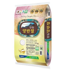 상품 이미지: (신선집중) 2025년 햅쌀 특등급 안동 양반쌀10kg 영호진미 단일품종 쌀