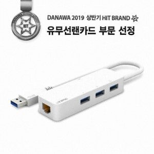 상품 이미지: IPTIME U1003 기가비트 USB 3.0 유선 랜카드