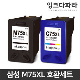 상품 이미지: INK-M75 C75 XL 호환잉크 세트 SCX-1470 1460 1455 1430