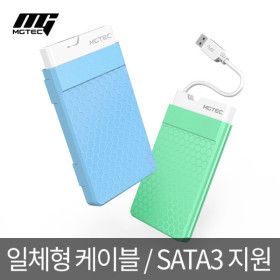 상품 이미지: MODULE 외장하드케이스 /SSD케이스/USB3.0/2.5/SATA3