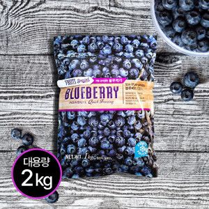 상품 이미지: IQF공법 깨끗이 씻어나온 칠레산 냉동블루베리 1kg+1kg (총 2팩)