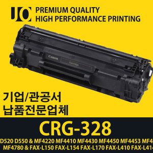 상품 이미지: 캐논 흑백 FAX-L174 기종 / 토너 CRG-328