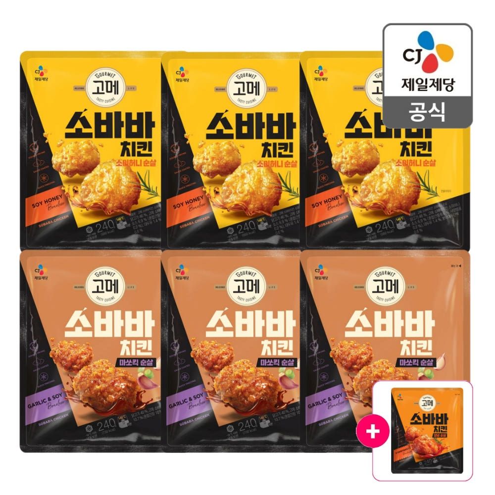 상품 이미지: 고메 소바바 치킨 순살 6봉 (마쏘킥x3 소이허니x3) +
