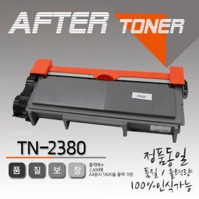 상품 이미지: HL-L2320d L2360dn L2365dn L2365dw 재생토너/TN-2380(2600매)