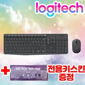 상품 이미지: 로지텍코리아 정품 MK235 무선키보드마우스세트 + 키스킨증정