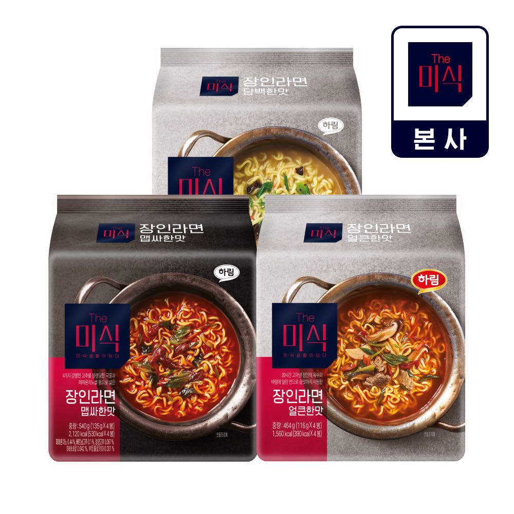 상품 이미지: 더미식 장인라면 얼큰한맛 4개/담백한맛 4개/맵싸한맛 4개