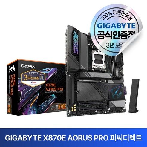 상품 이미지: GIGABYTE X870E AORUS PRO 피씨디렉트 메인보드