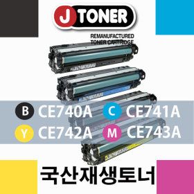 상품 이미지: 대용량 HP호환}-{ ColorLaserJet CP5225전용재생토너