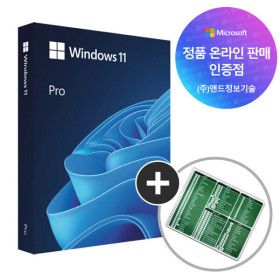 상품 이미지: Windows 11 Pro FPP (USB) 윈도우11프로 영구사용 박스 / 한국MS정품인증점 / 처음사용자용 / MS 윈도우11