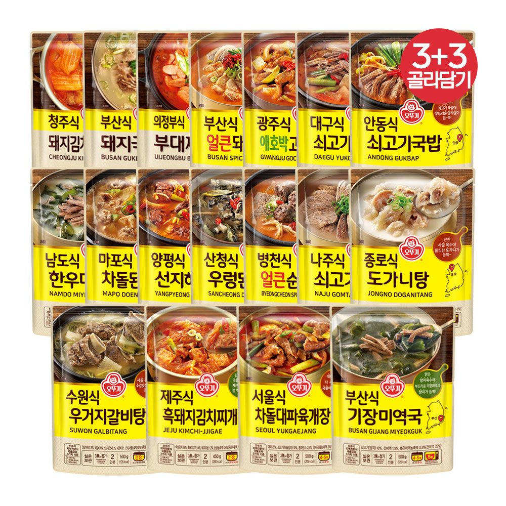 상품 이미지: [슈퍼적립] [3+3] 오뚜기 남도식 한우미역국 3개+의정부식 부대찌개 3개 외 17종